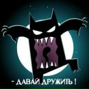 Фотография Зейбеля Димона