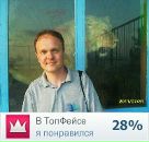 Фотография Яковлева Анастасия