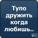 Анастасія Похольченко фотография #20 (источник - https://vk.com/id70892523)