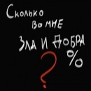 Міша Заводівський фотография #50 (источник - https://vk.com/id135548155)