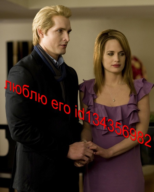 Esme Cullen фотография #10