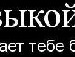 Джулія Пазюк фотография #21 (источник - https://vk.com/id139442453)