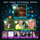 Людочка Скотніцька фотография #23 (источник - https://vk.com/id27715682)
