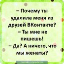 Віталій Ігнатишин фотография #12 (источник - https://vk.com/id141530259)