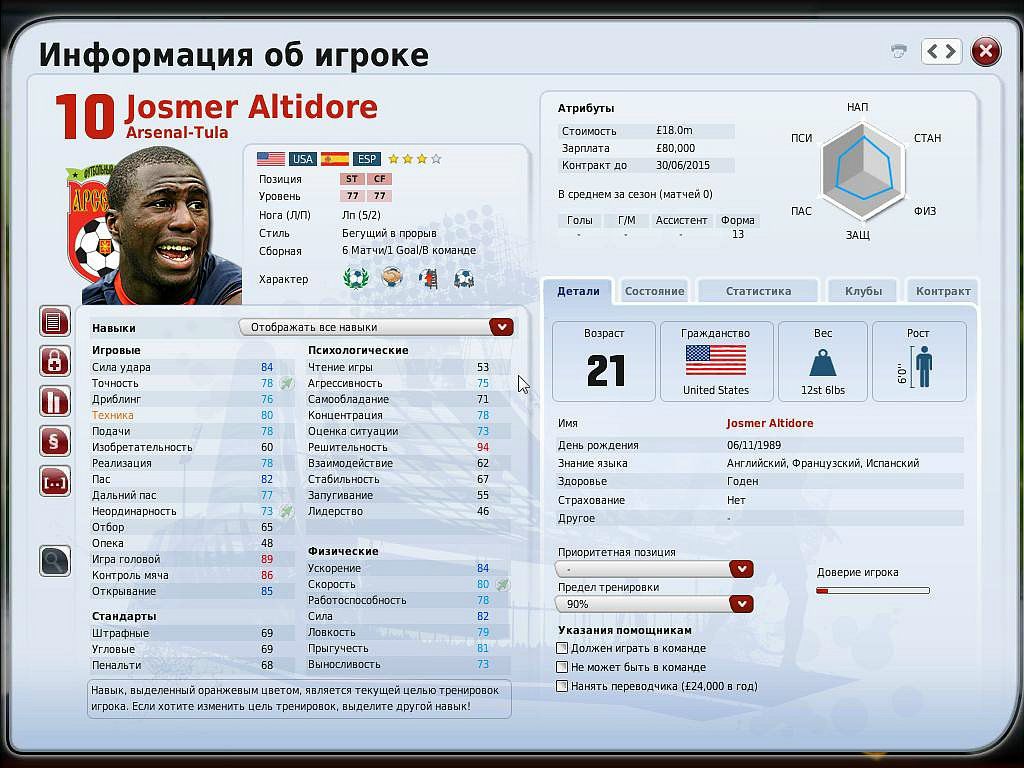 Санёк Викентьев фотография #11