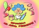 Фотография Хозяйкина Евгения