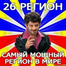 Дмитрий Скороход фотография #18 (источник - https://vk.com/id40111352)