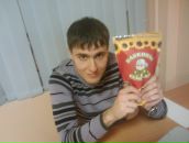 Фотография Verhabab Alexey