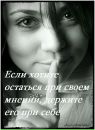 Наталка Гірка фотография #39 (источник - https://vk.com/id85587023)