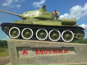 Фотография Сергеевича Николая