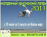 Фотография Saksa Teresa