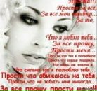 Фотография Джумко Анжелики