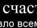 Aljonka) ...=) фотография #8 (источник - https://vk.com/id134555806)