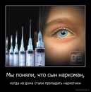Фотография Музаева Игоря