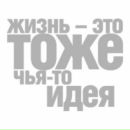 Фотография Овы Алины