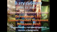 Фотография Манихина Александра