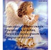 Свєтлана Продан фотография #13 (источник - https://vk.com/id153891866)