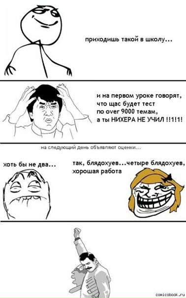 Сашка Кисель фото №15