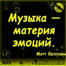 Володимир Мусієнко фотография #29 (источник - https://vk.com/id19363149)