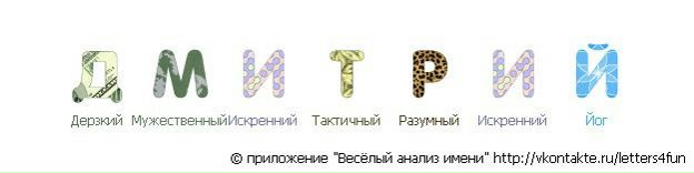 Дмитрий Дрозда фото №26