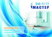 Фотография Винокурова Евгения