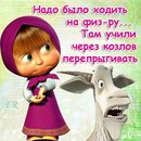 Маша Вівчар фотография #6 (источник - https://vk.com/id161846125)