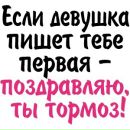 Елена Синица фотография #35 (источник - https://vk.com/id144145627)