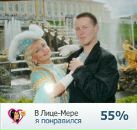 Фотография Кириши Горбачева Макса Электрика
