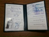 Фотография Шабновой Юлии