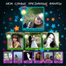 Мішка Стародуб фотография #22 (источник - https://vk.com/id13910578)