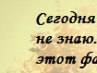 Марійка Галушко фотография #35 (источник - https://vk.com/id133081319)