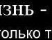 Сергій Александрюк фотография #34 (источник - https://vk.com/id69453683)