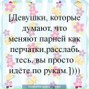 Інна Коногорова фотография #33 (источник - https://vk.com/id29727475)