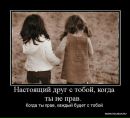 ••٠·♥♥♥ Rita ••٠·♥♥♥ фотография #3 (источник - https://vk.com/id80958490)
