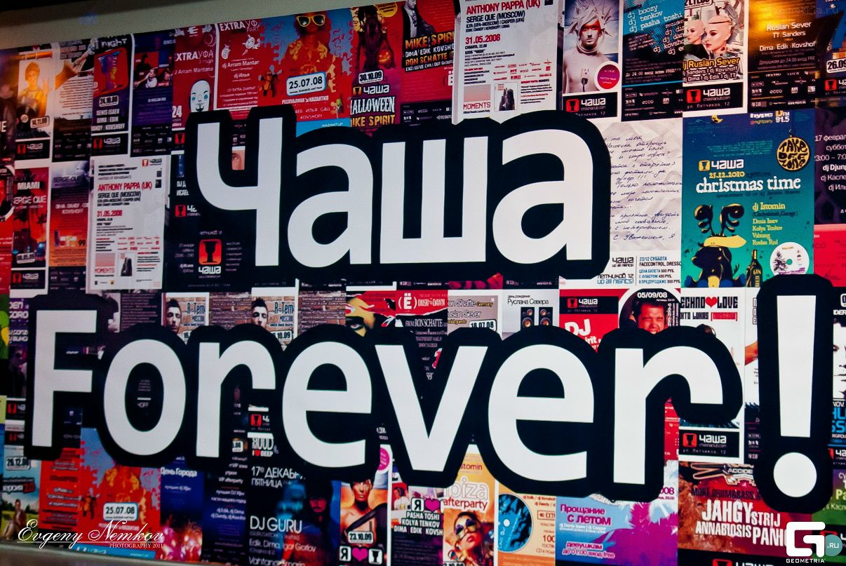 Эмиль Ирисов фотография #14