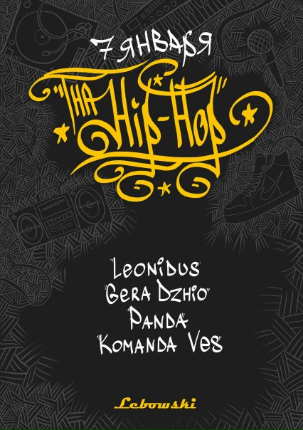 №1, Леонид Гладких, 11.7.1987 №1, Леонид Гладких, 11.7.1987