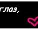 Натусік Кухта фотография #26 (источник - https://vk.com/id132975510)