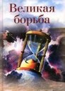 Андрій Загайний фотография #3 (источник - https://vk.com/id160018571)