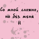 Віка Вікуся фотография #35 (источник - https://vk.com/id63570258)