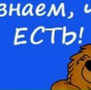 Сергей Лымарь фотография #9 (источник - https://vk.com/id8082870)