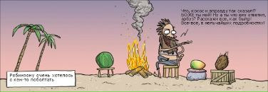 Гузель Равилова фотография #18 (источник - https://vk.com/id2014796)