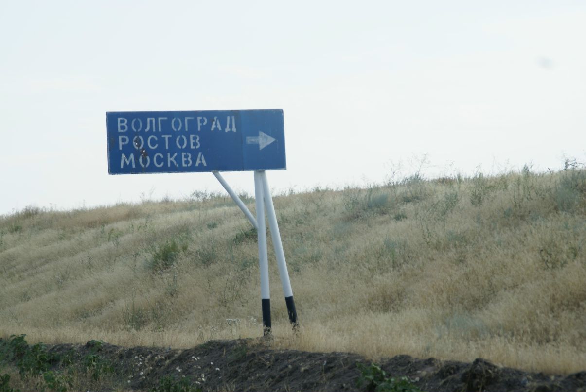 Степан Иванов фотография #37