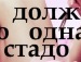 Ольга Дідик фотография #39 (источник - https://vk.com/id136906075)