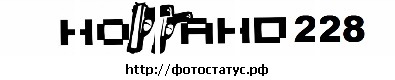 №11, Nazar Kyravsky №11, Nazar Kyravsky