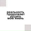 Фотография Romanovna Daria