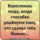 T_g Fanamera фотография #28 (источник - https://vk.com/id113206708)