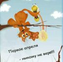 Юра Пасічник фотография #48 (источник - https://vk.com/id148377677)