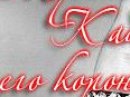 Ліля Дем`янчук фотография #15 (источник - https://vk.com/id153838897)