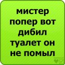 Мирослав Гарновді фотография #15 (источник - https://vk.com/id135178187)