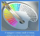 Свєта Семюк фотография #18 (источник - https://vk.com/id138514509)